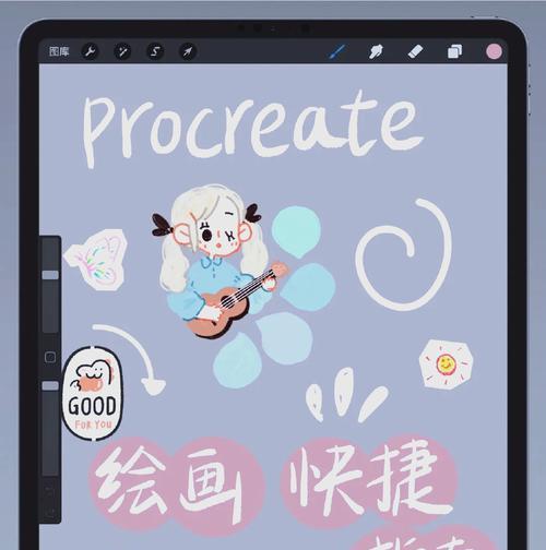 简单易懂(15个让你熟练掌握iPad的小技巧) 简单易懂(15个让你熟练掌握iPad的小技巧)