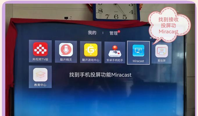 用iPad投屏到电视,实现更震撼的视听体验 用iPad投屏到电视,实现更震撼的视听体验