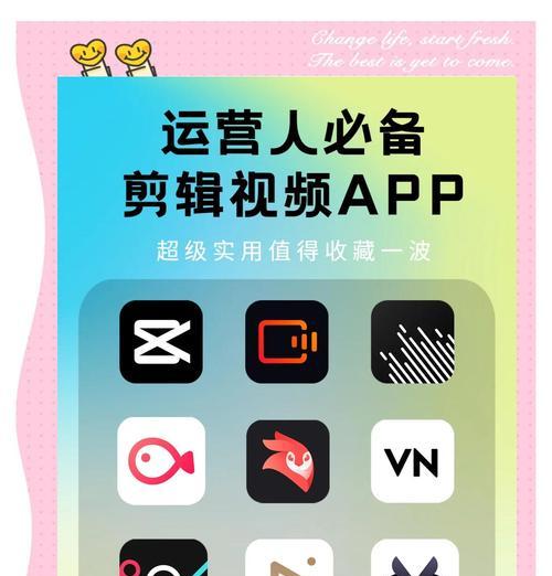 B站剪辑神器汇总（这些软件可以让你成为B站视频剪辑大师）