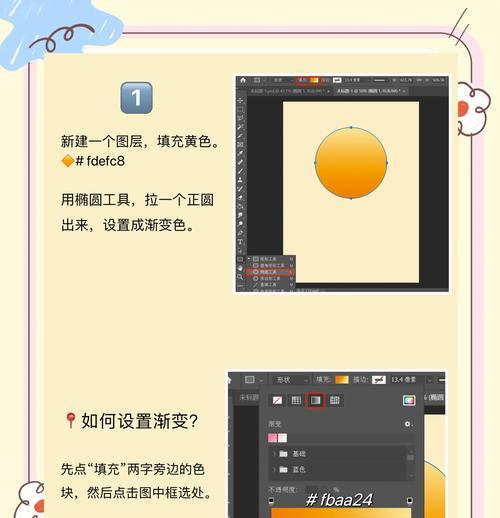 PS作图是什么意思(解读PS作图的奥秘) PS作图是什么意思(解读PS作图的奥秘)