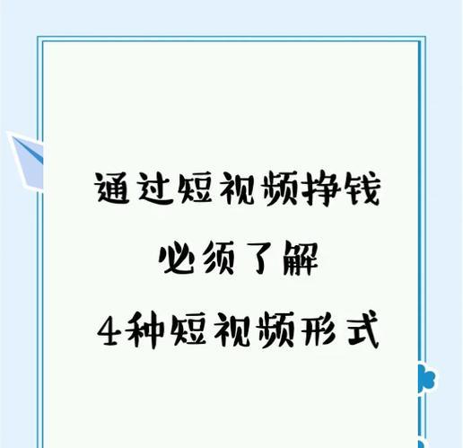 抖音直播的赚钱秘籍(抖音直播如何快速赚取财富) 抖音直播的赚钱秘籍(抖音直播如何快速赚取财富)