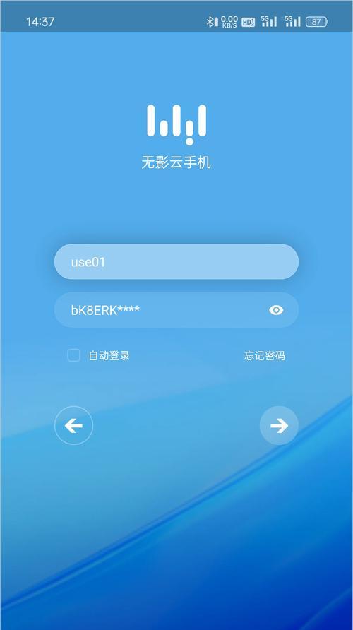 手机创作服务平台登录入口大全（便捷快速进入创作天地）