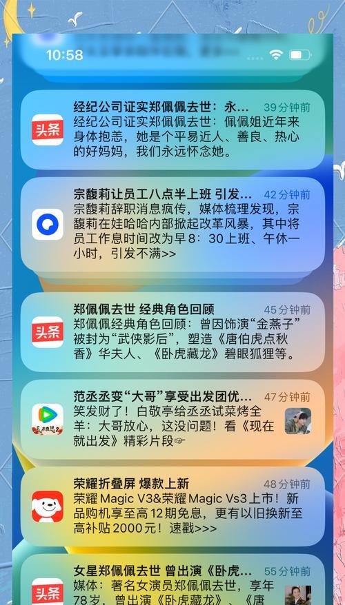 掌握这些设置,让你的抖音推送更精准(抖音推送设置详解) 掌握这些设置,让你的抖音推送更精准(抖音推送设置详解)