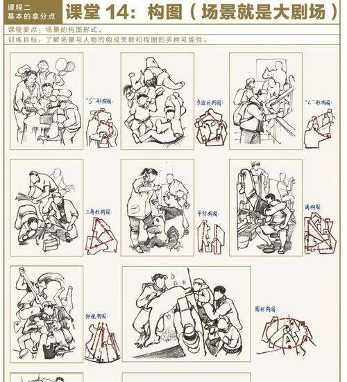 以场景构图方式，让照片更有故事性（解析场景构图的四种方式）