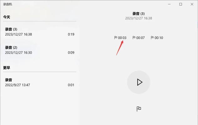 如何录制电脑内部声音（以只录制电脑内部声音为主题的完美录音教程）