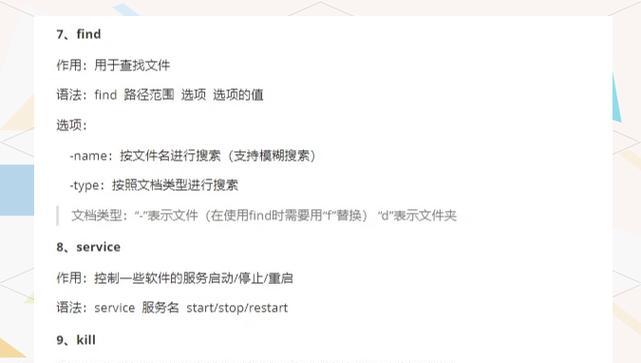 Win10假死打不开任务管理器(Win10任务管理器无响应怎么办) Win10假死打不开任务管理器(Win10任务管理器无响应怎么办)