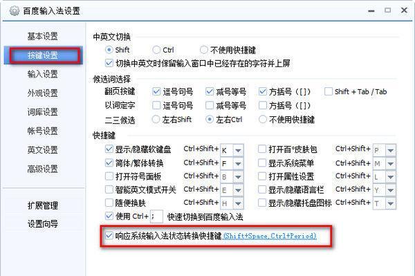 电脑全角和半角切换：掌握这些技巧，让您的文字更加专业