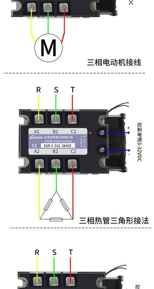 三相固态继电器测试技巧(掌握测试方法) 三相固态继电器测试技巧(掌握测试方法)