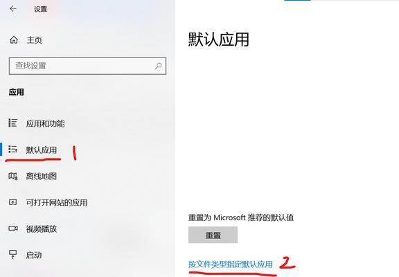 如何将电脑默认文件打开方式设置为主题(让你的电脑变得更个性化) 如何将电脑默认文件打开方式设置为主题(让你的电脑变得更个性化)