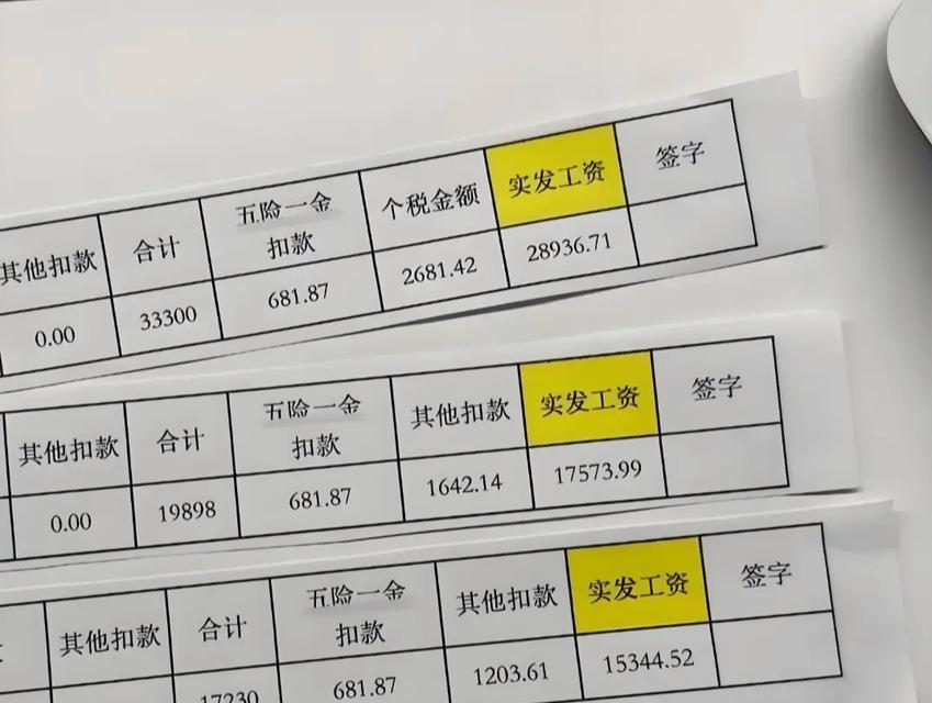 抖音审计员一个月的工资是多少?——从职业发展角度看 抖音审计员一个月的工资是多少?——从职业发展角度看