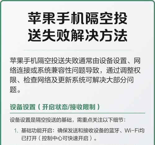 如何使用iPhone实现隔空投送(步骤详解) 如何使用iPhone实现隔空投送(步骤详解)
