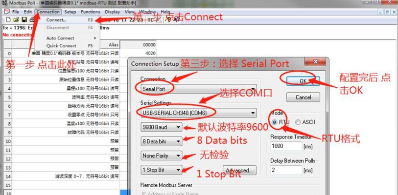 使用AE运费模板助手,让你的物流变得更加便捷(如何在AE运费模板助手中设置运费) 使用AE运费模板助手,让你的物流变得更加便捷(如何在AE运费模板助手中设置运费)