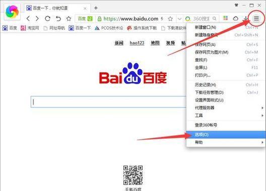如何确认浏览器版本(学会几种简单的方法) 如何确认浏览器版本(学会几种简单的方法)