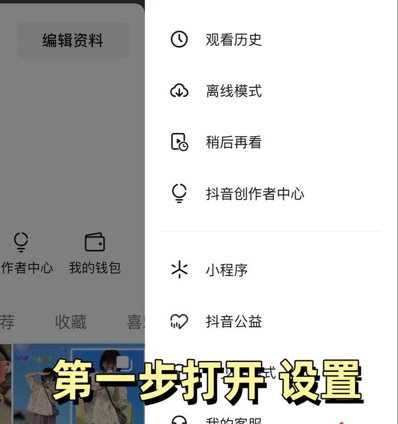 如何恢复被误删的抖音账号(教你步步为营恢复抖音账号) 如何恢复被误删的抖音账号(教你步步为营恢复抖音账号)