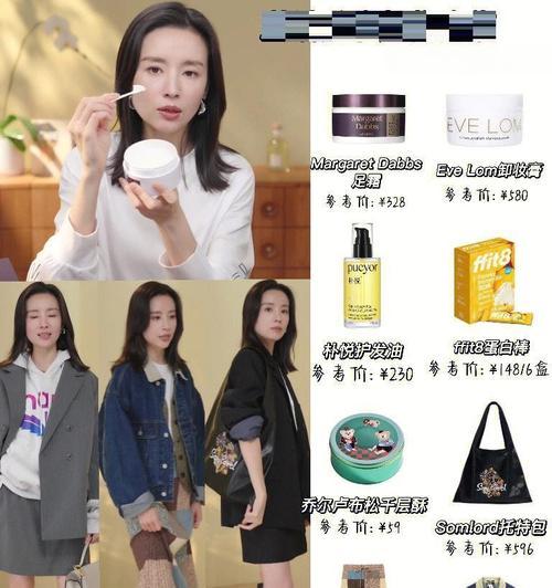 直播选品岗位解析（揭秘直播带货选品师）