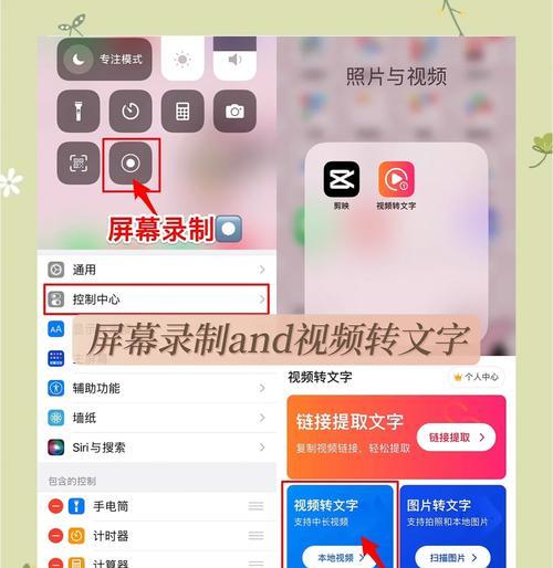 苹果语音备忘录转文字技巧(利用苹果手机语音备忘录) 苹果语音备忘录转文字技巧(利用苹果手机语音备忘录)