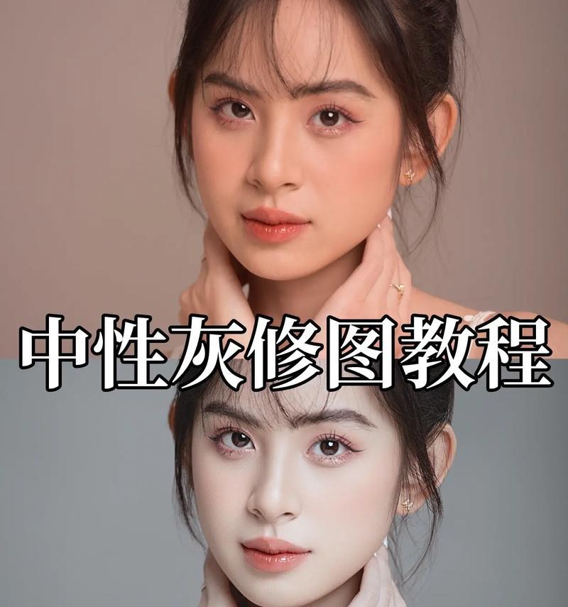 如何以PS进行人像精修(一步步学会修饰人脸) 如何以PS进行人像精修(一步步学会修饰人脸)