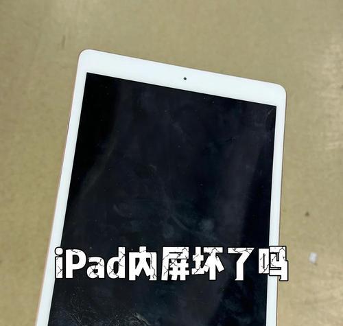 iPad无声问题及解决方法(如何解决iPad无声) iPad无声问题及解决方法(如何解决iPad无声)