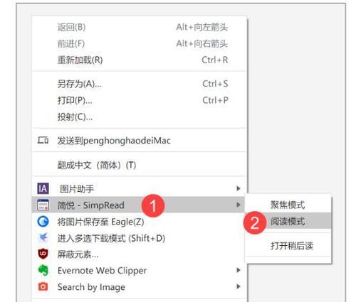 如何处理不能复制的网页（解决无法复制网页文本的方法与技巧）