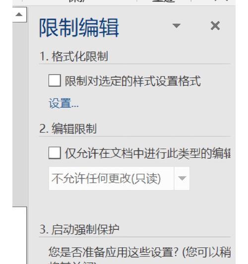 如何处理不能复制的网页(解决无法复制网页文本的方法与技巧) 如何处理不能复制的网页(解决无法复制网页文本的方法与技巧)