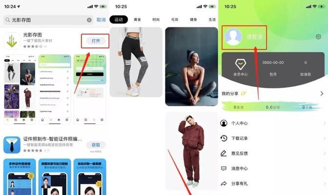 如何将浏览器中的视频保存到手机相册(简单实用的视频下载方法) 如何将浏览器中的视频保存到手机相册(简单实用的视频下载方法)