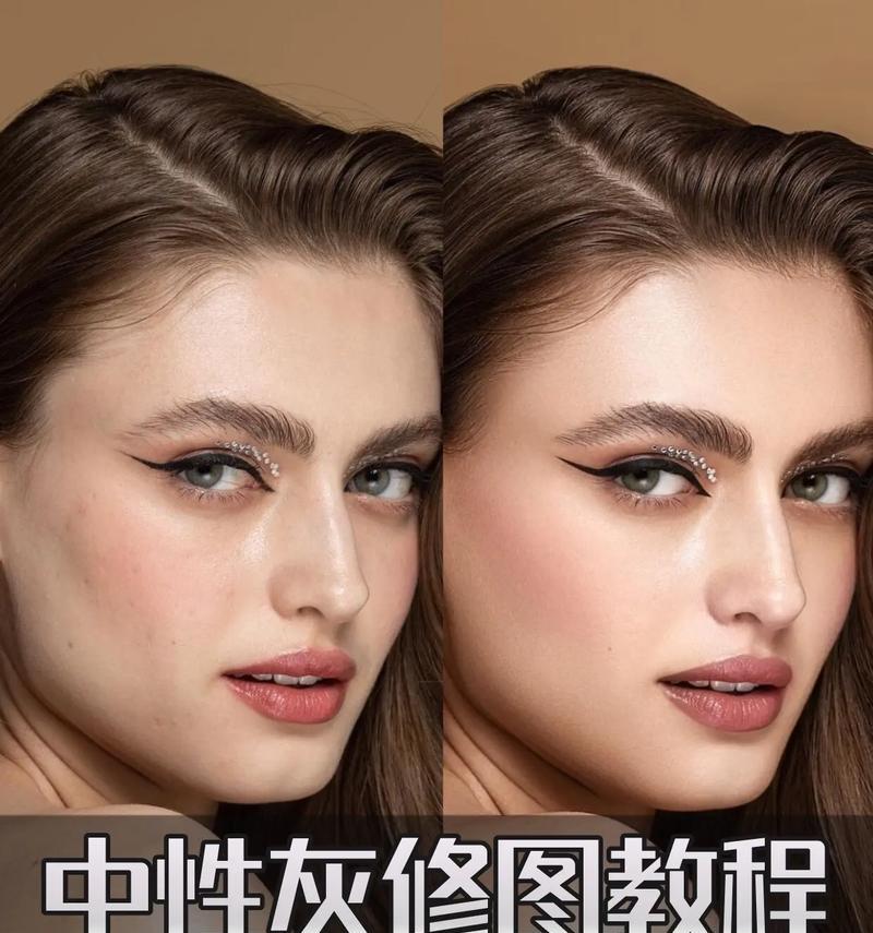 PS皮肤磨皮处理教程(打造妆容自然不失真实的磨皮技巧) PS皮肤磨皮处理教程(打造妆容自然不失真实的磨皮技巧)