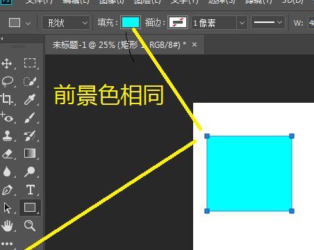 如何使用PS矩形工具调整形状大小（快速调整形状大小的方法）