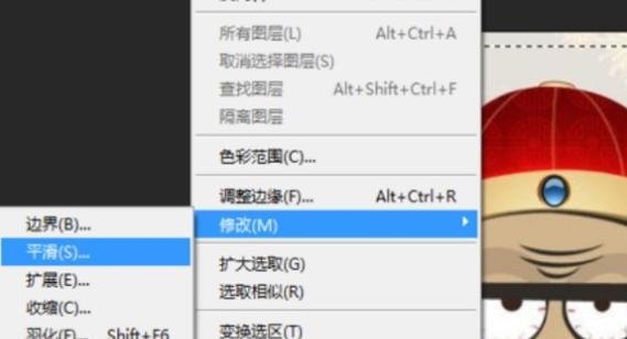 如何使用PS矩形工具调整形状大小(快速调整形状大小的方法) 如何使用PS矩形工具调整形状大小(快速调整形状大小的方法)