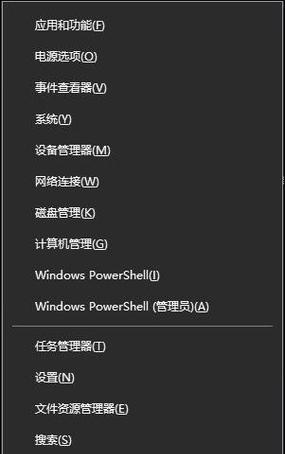 电脑屏幕保护设置