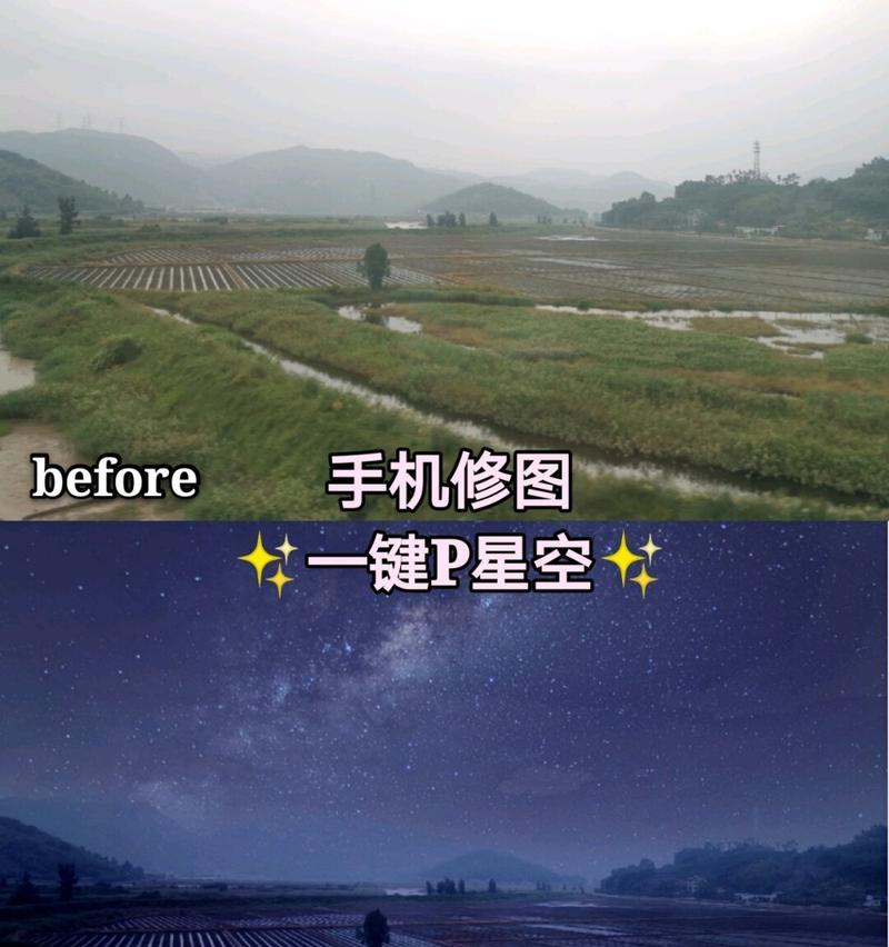 夜幕降临前,让白天变晚上——推荐一款好用的照片变换软件(白天照片变身夜景) 夜幕降临前,让白天变晚上——推荐一款好用的照片变换软件(白天照片变身夜景)