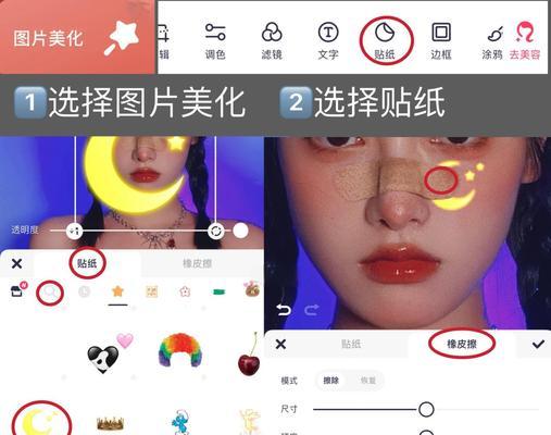 夜幕降临前,让白天变晚上——推荐一款好用的照片变换软件(白天照片变身夜景) 夜幕降临前,让白天变晚上——推荐一款好用的照片变换软件(白天照片变身夜景)
