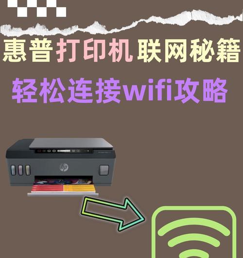 局域网共享打印机连接技巧(解决网络环境下打印难题) 局域网共享打印机连接技巧(解决网络环境下打印难题)