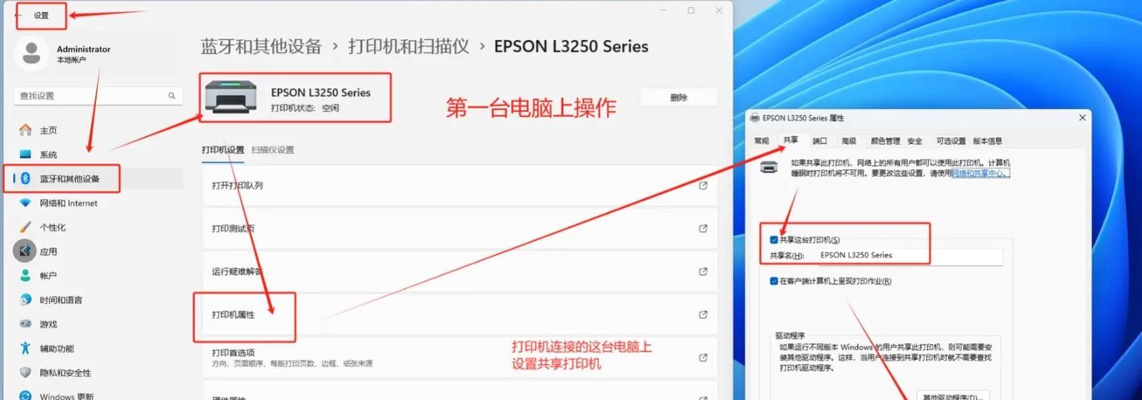 局域网共享打印机连接技巧(解决网络环境下打印难题) 局域网共享打印机连接技巧(解决网络环境下打印难题)