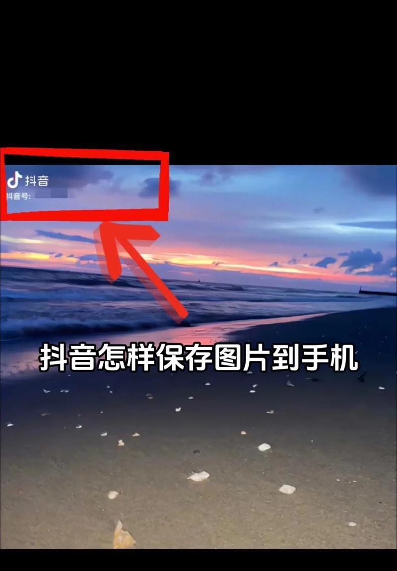 教你如何将抖音拍摄时间延长到几分钟(从操作步骤到技巧) 教你如何将抖音拍摄时间延长到几分钟(从操作步骤到技巧)