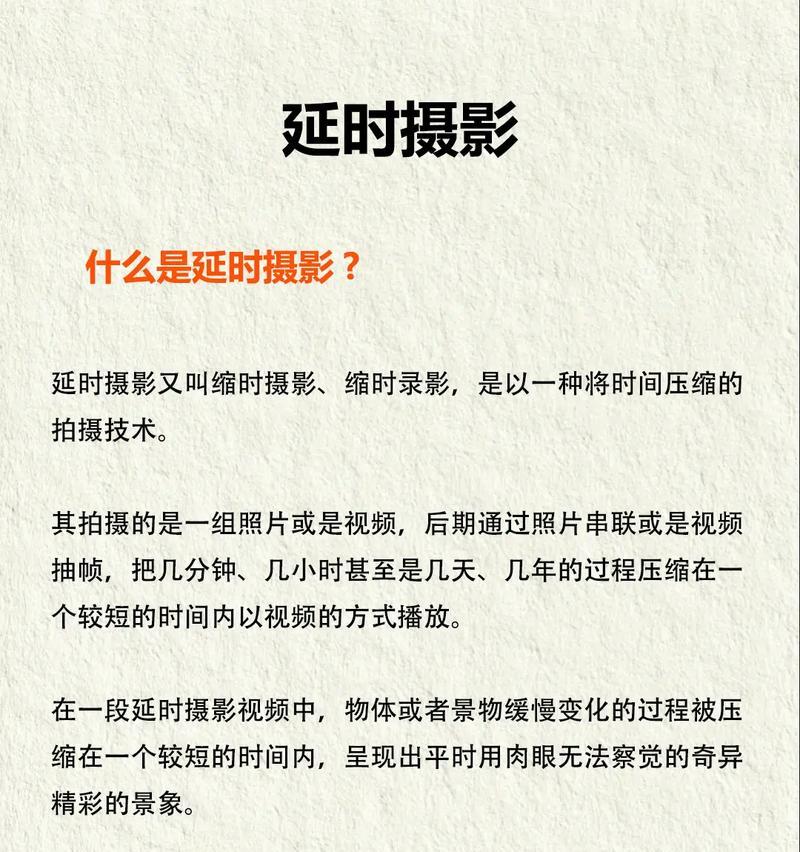 教你如何将抖音拍摄时间延长到几分钟(从操作步骤到技巧) 教你如何将抖音拍摄时间延长到几分钟(从操作步骤到技巧)