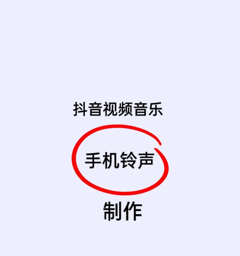 如何制作抖音原创音乐(掌握关键技巧) 如何制作抖音原创音乐(掌握关键技巧)
