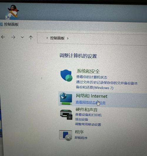网络适配器故障排除方法(解决电脑网络连接问题的有效措施) 网络适配器故障排除方法(解决电脑网络连接问题的有效措施)