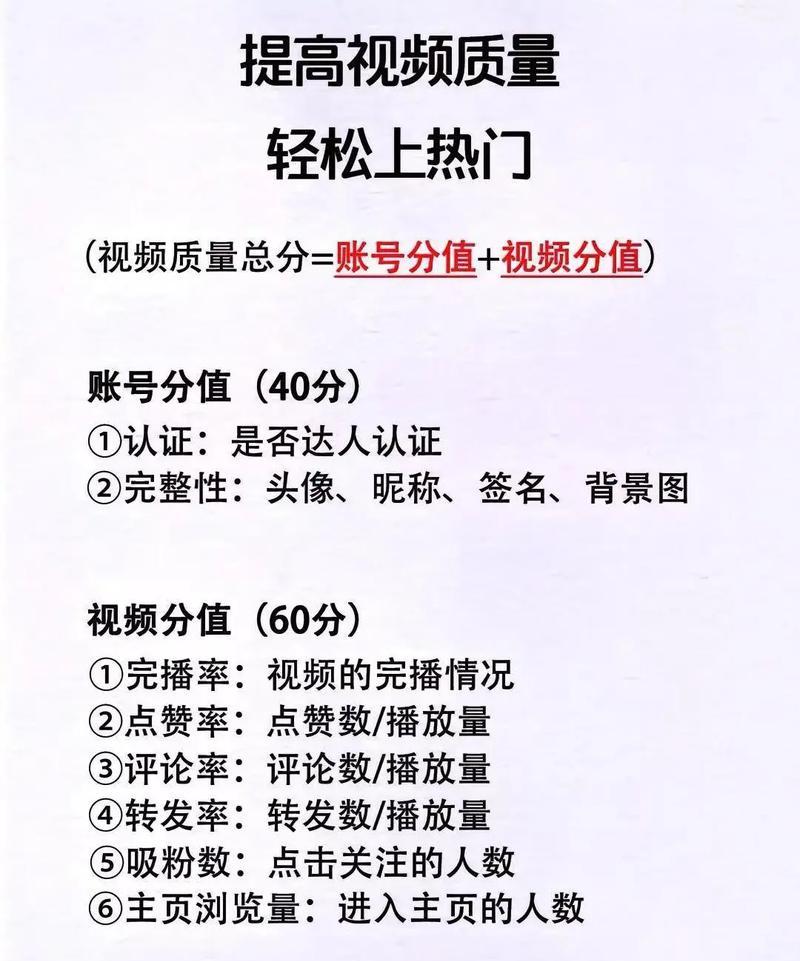 如何以抖音认证企业号(详细流程和注意事项) 如何以抖音认证企业号(详细流程和注意事项)