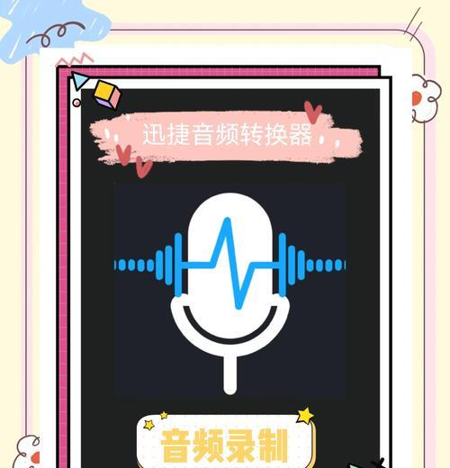 视频配音利器-以先录视频后配音的软件推荐(快速实现视频配音) 视频配音利器-以先录视频后配音的软件推荐(快速实现视频配音)