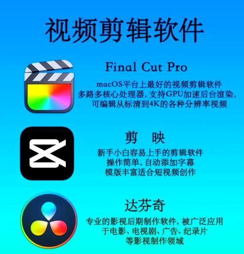 动画视频制作软件大全（让你轻松打造动人动画的软件推荐）
