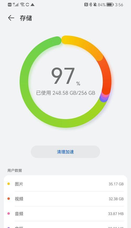 为什么明明有内存ps却无法存储（探究内存不足的原因及解决方法）