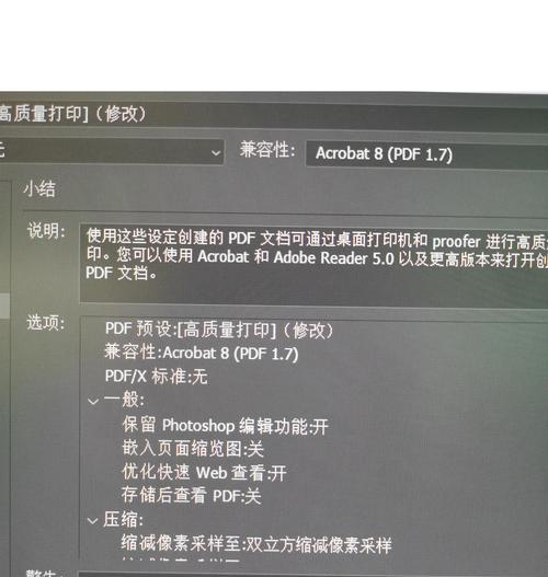 为什么明明有内存ps却无法存储(探究内存不足的原因及解决方法) 为什么明明有内存ps却无法存储(探究内存不足的原因及解决方法)