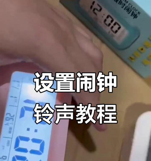 如何用苹果闹钟设置最佳铃声(使用苹果闹钟设置铃声的方法和技巧) 如何用苹果闹钟设置最佳铃声(使用苹果闹钟设置铃声的方法和技巧)