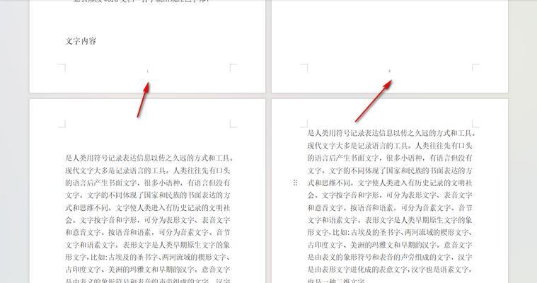 从听力、口语练习、语音、词汇等方面全面提升（从听力）