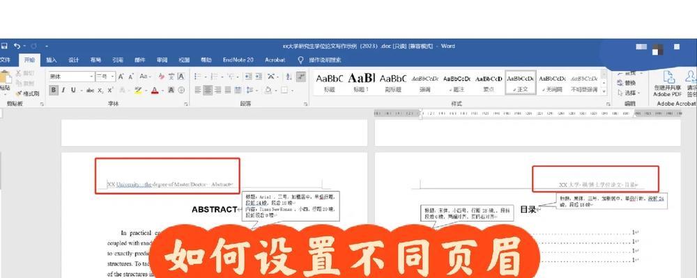 从听力、口语练习、语音、词汇等方面全面提升(从听力) 从听力、口语练习、语音、词汇等方面全面提升(从听力)
