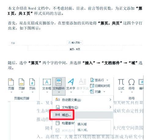 从听力、口语练习、语音、词汇等方面全面提升(从听力) 从听力、口语练习、语音、词汇等方面全面提升(从听力)