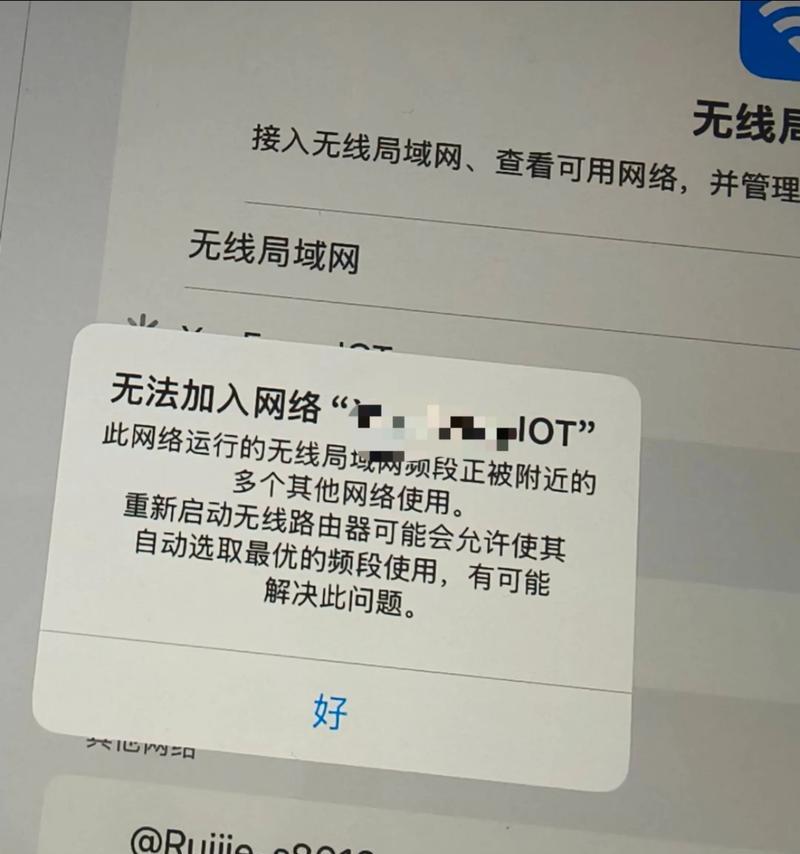 如何在没有网的情况下将iPhone的音乐播放到iPad（利用隔空播放技术）