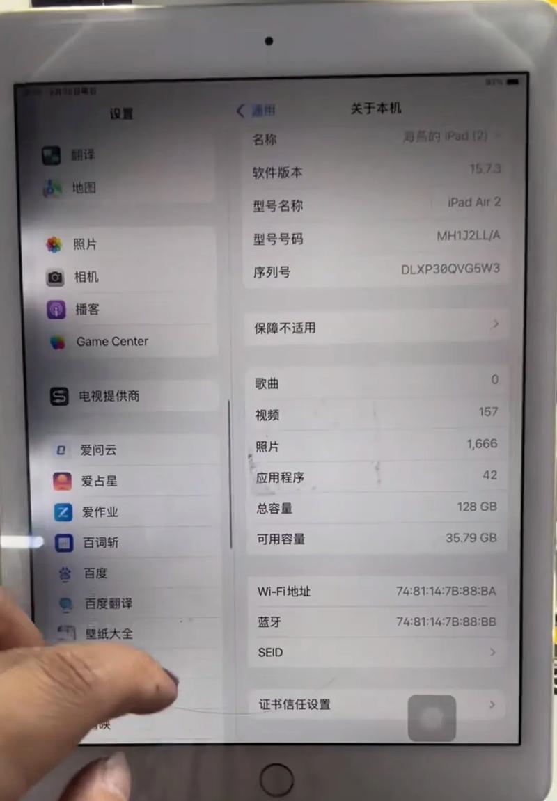 如何在没有网的情况下将iPhone的音乐播放到iPad(利用隔空播放技术) 如何在没有网的情况下将iPhone的音乐播放到iPad(利用隔空播放技术)