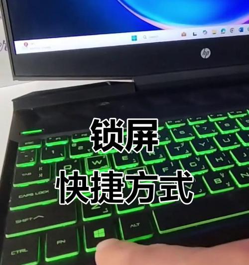 如何实现电脑一键锁屏(方便快捷) 如何实现电脑一键锁屏(方便快捷)
