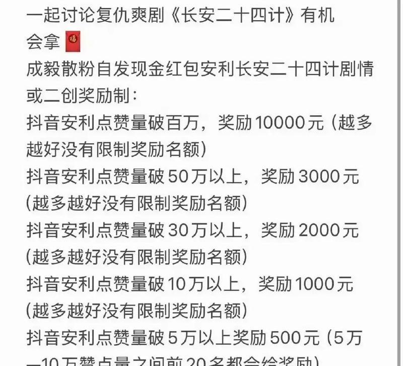 抖音10万赞能换多少钱(抖音点赞量多有什么用) 抖音10万赞能换多少钱(抖音点赞量多有什么用)